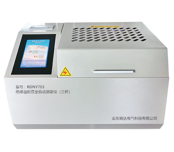 绝缘油耐压全自动测定仪（三杯）