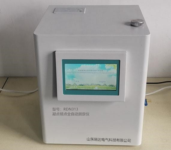 凝点倾点全自动测定仪